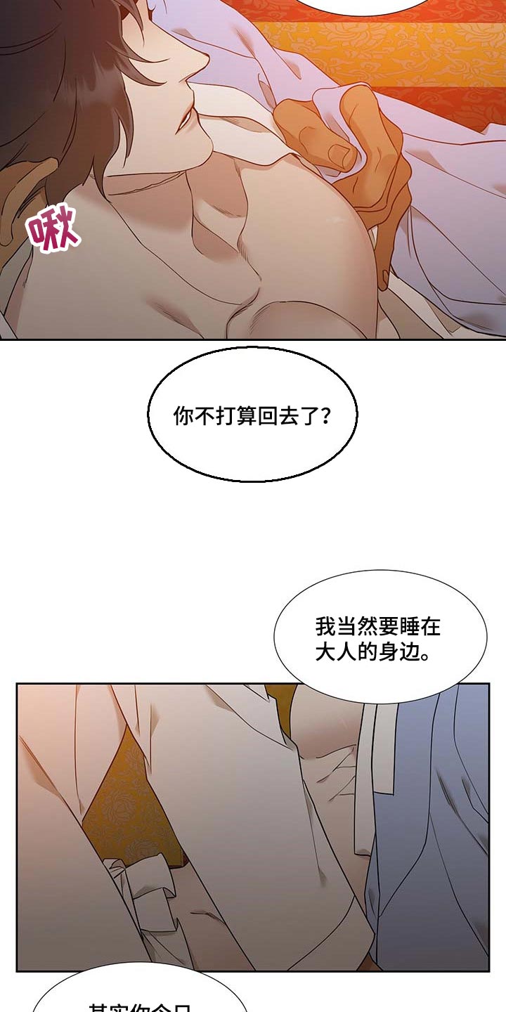 第68章：没胃口14