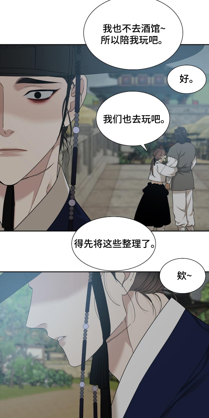 第127章：再次相遇15