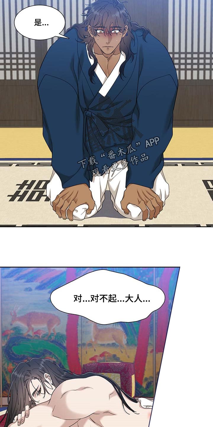 第78章：只能在我面前喝酒11