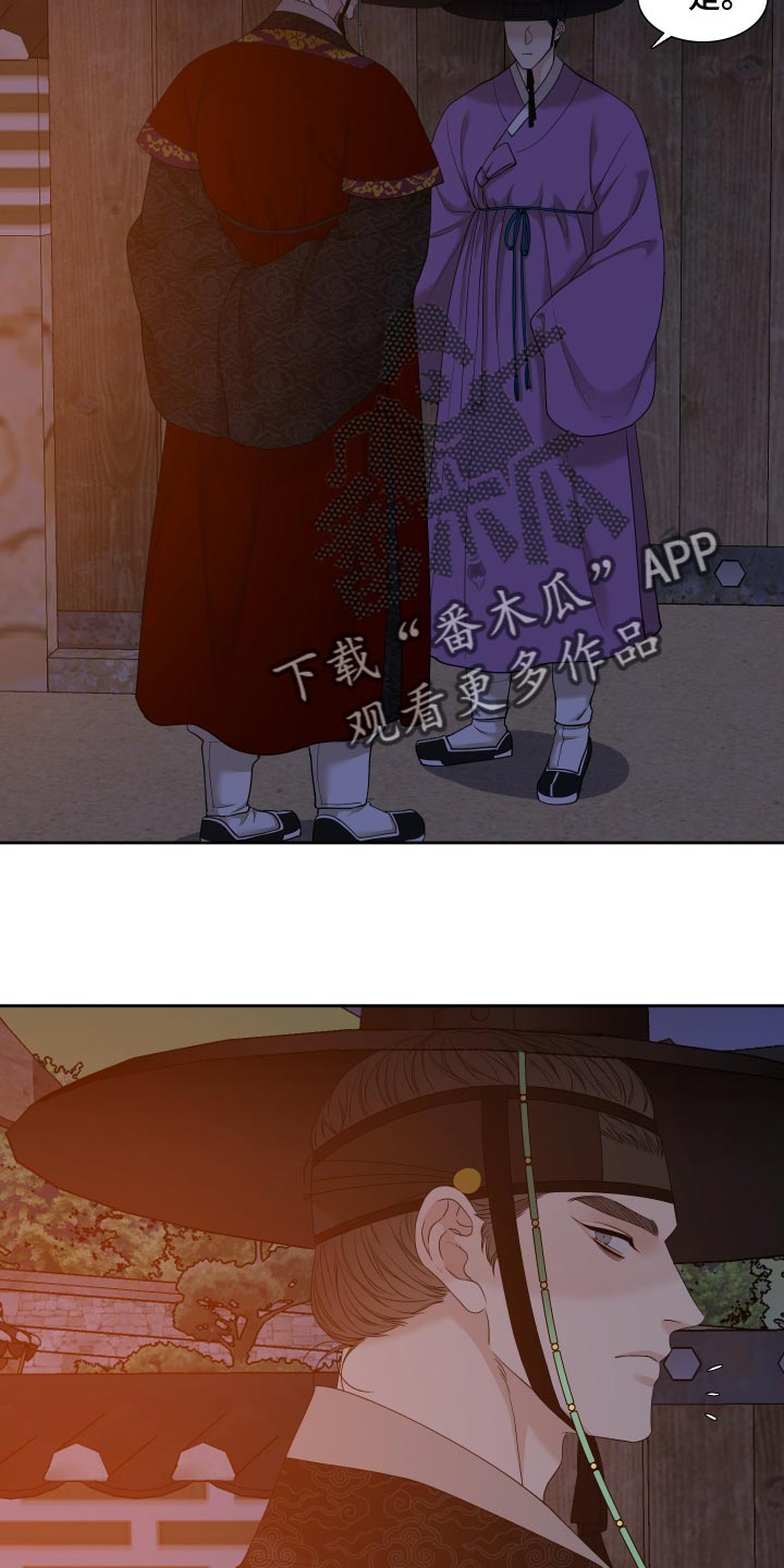第143章：着火12