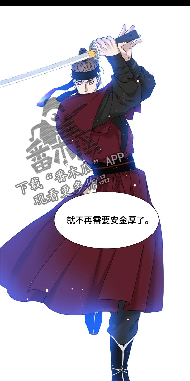 第133章：无缘13