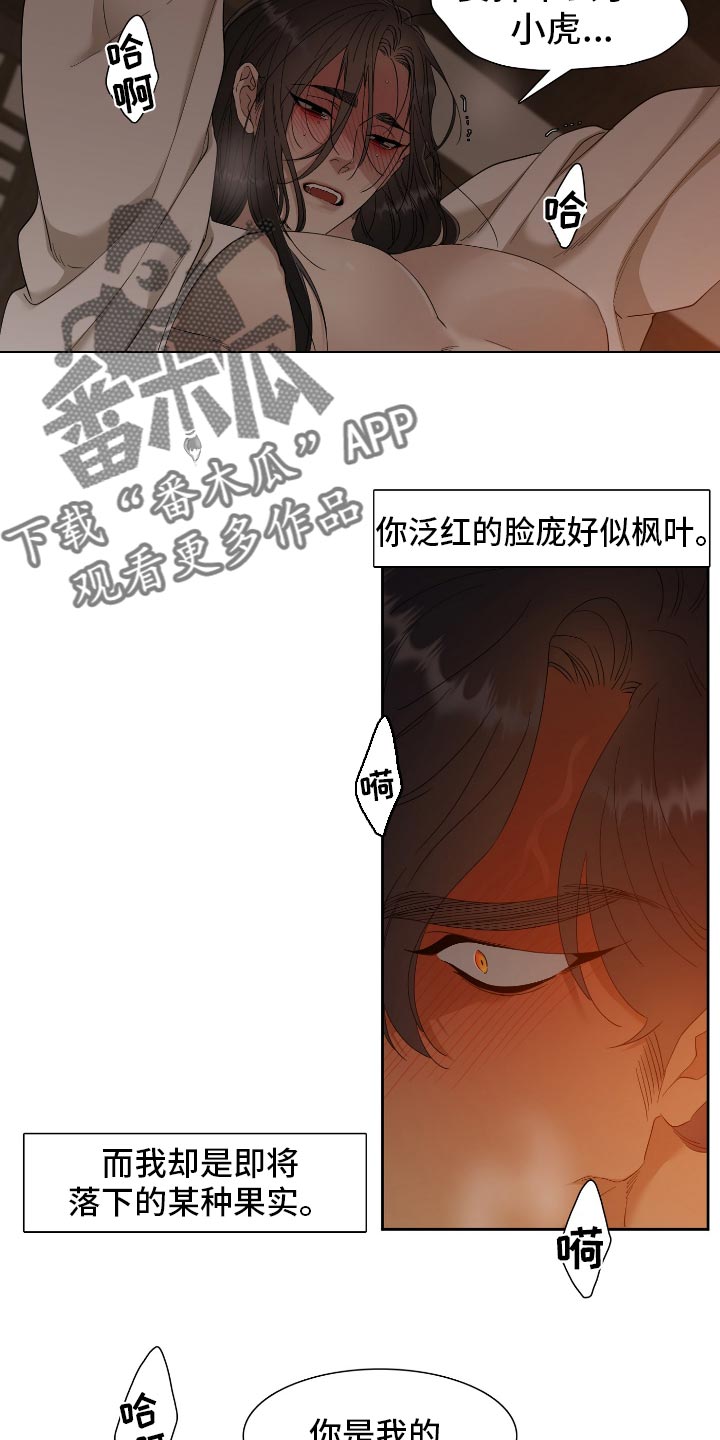 第90章：觉悟13