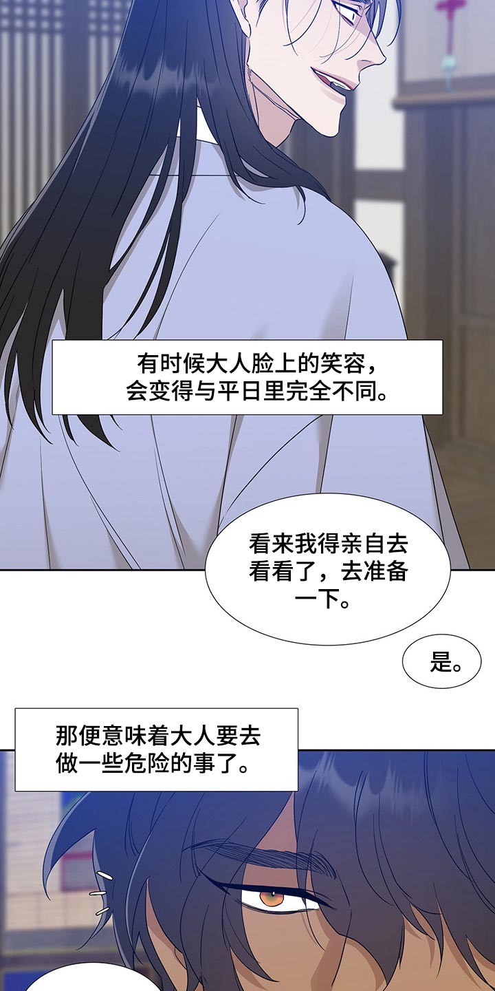 第66章：贪心12