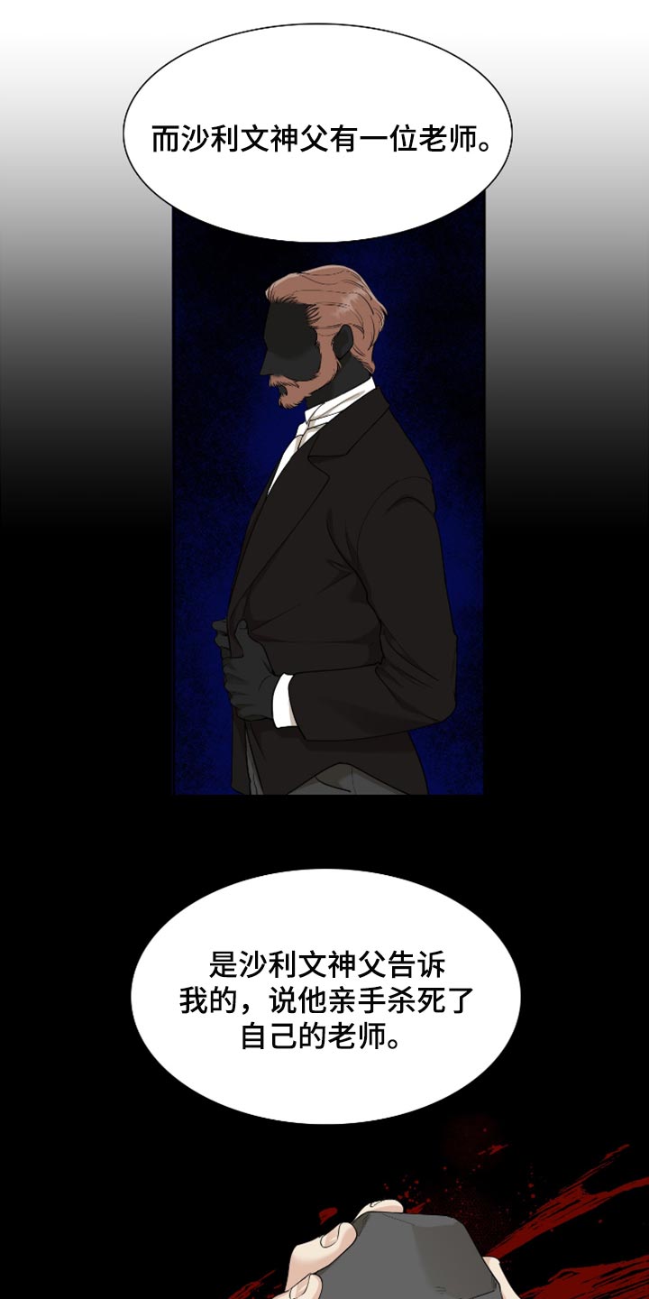 第113章：哪来的情谊10