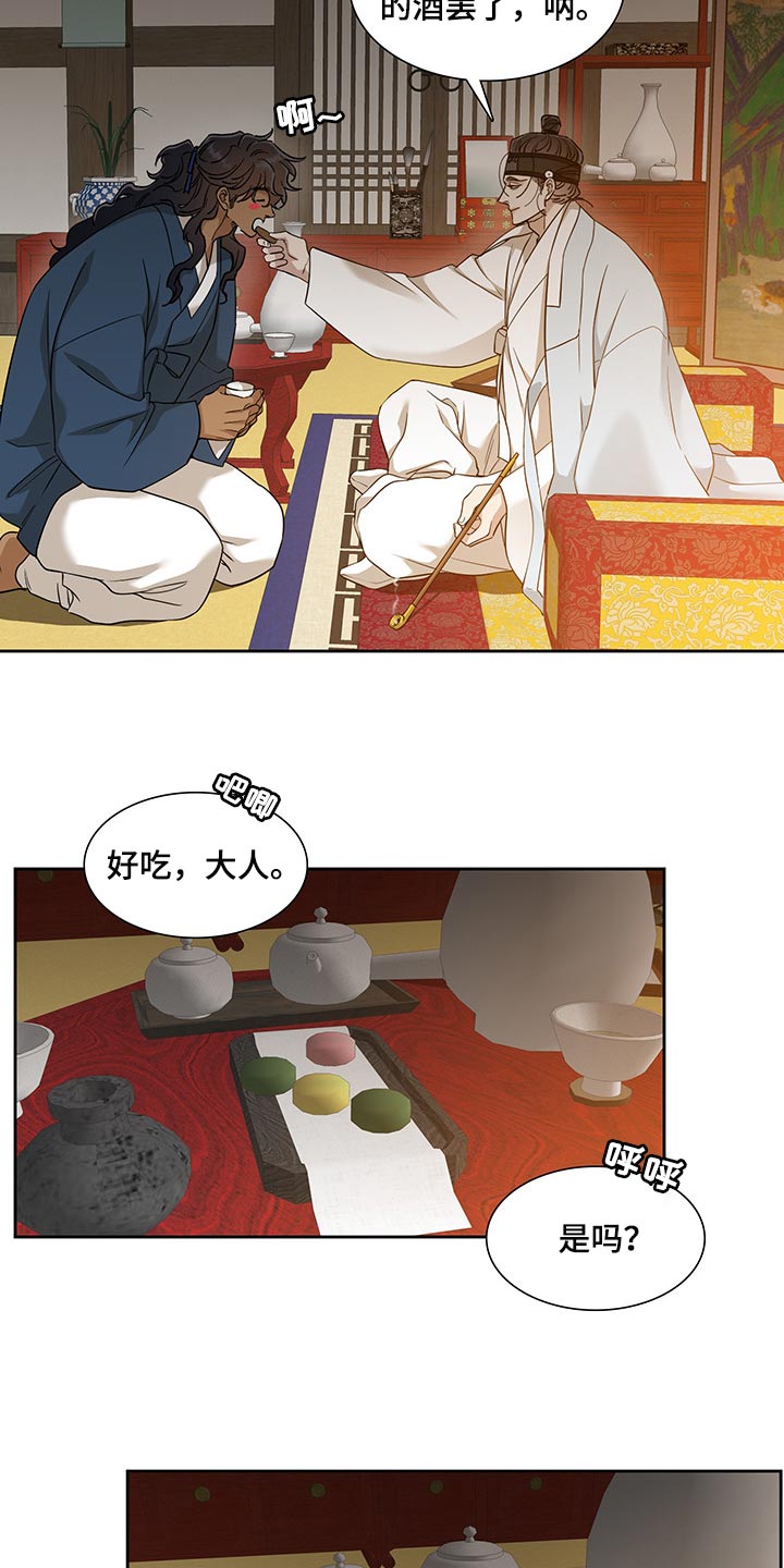 第76章：醉花15