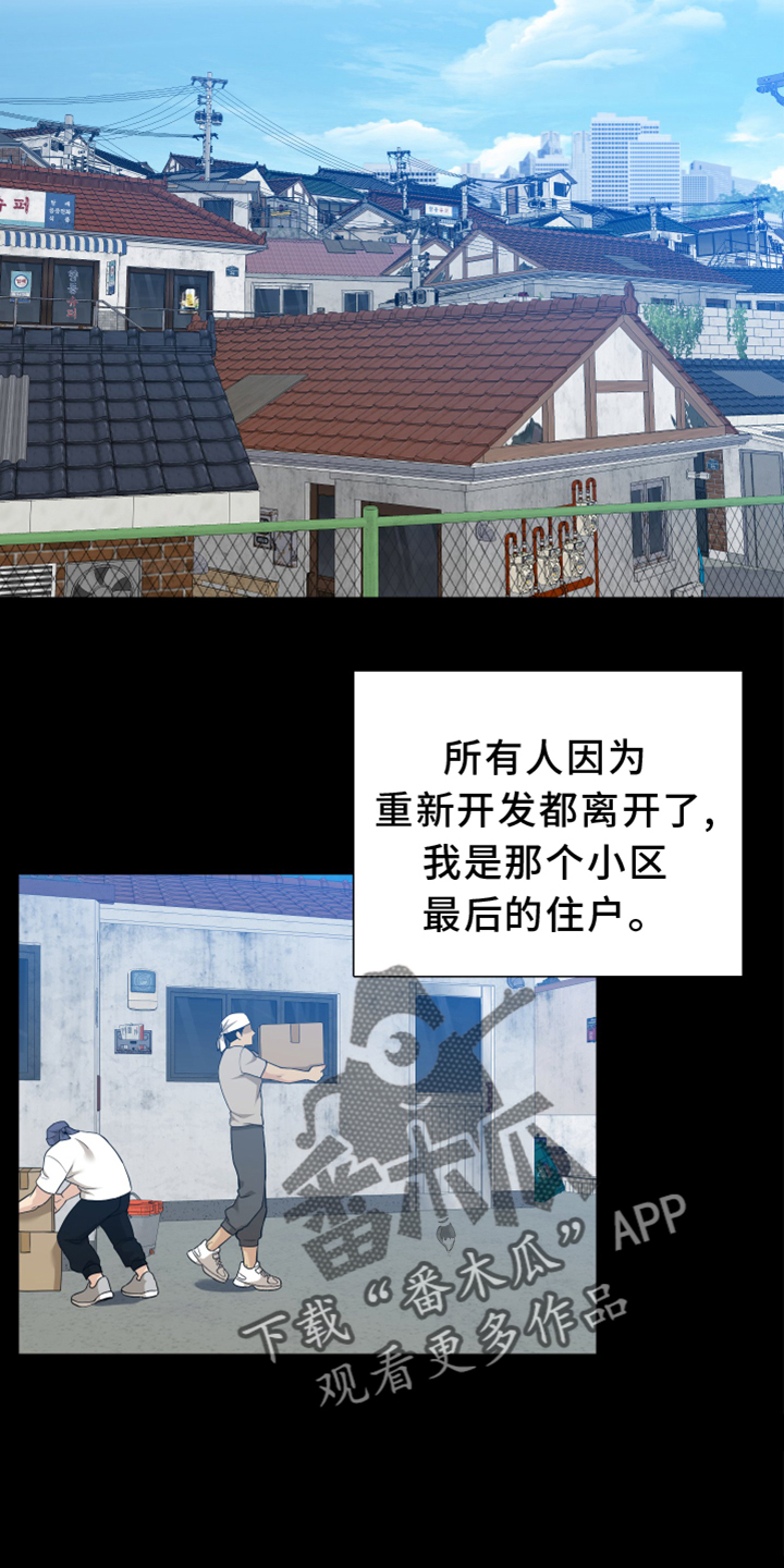 第151章：【番外】等待27
