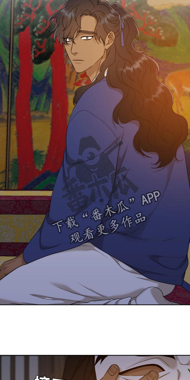 第117章：不愿意离开12