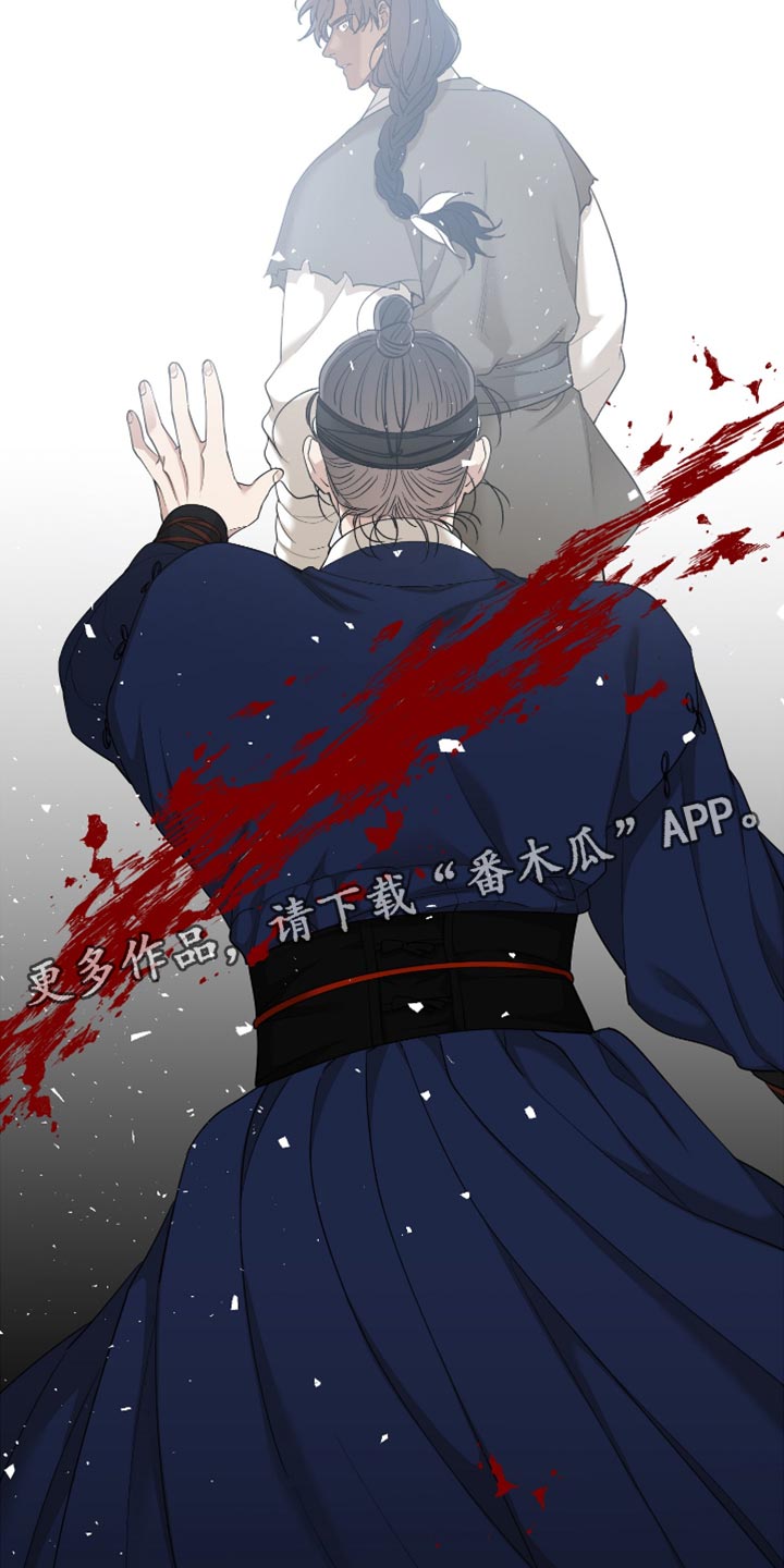 第128章：心上插刀22