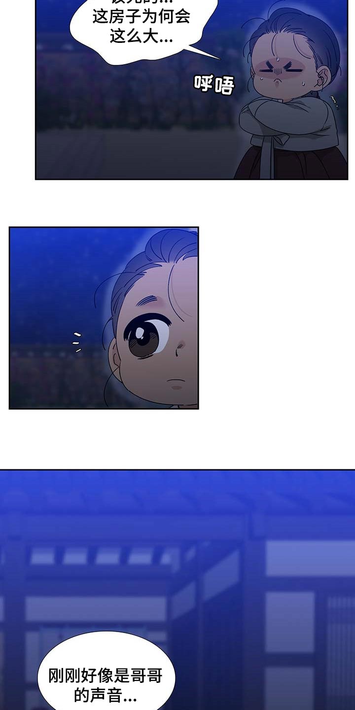 第69章：迷路了10