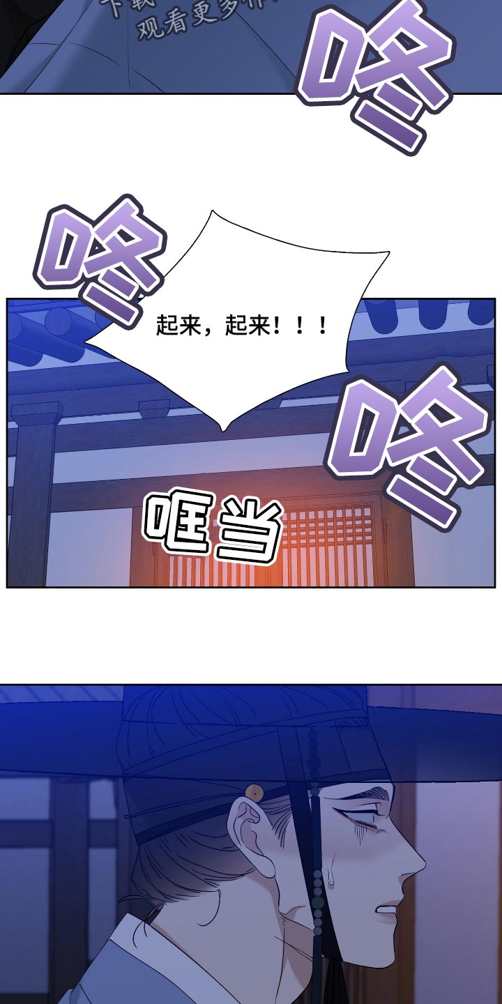 第108章：问题所在18