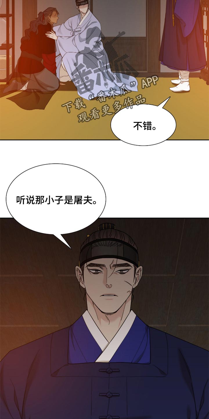 第109章：情深意重10