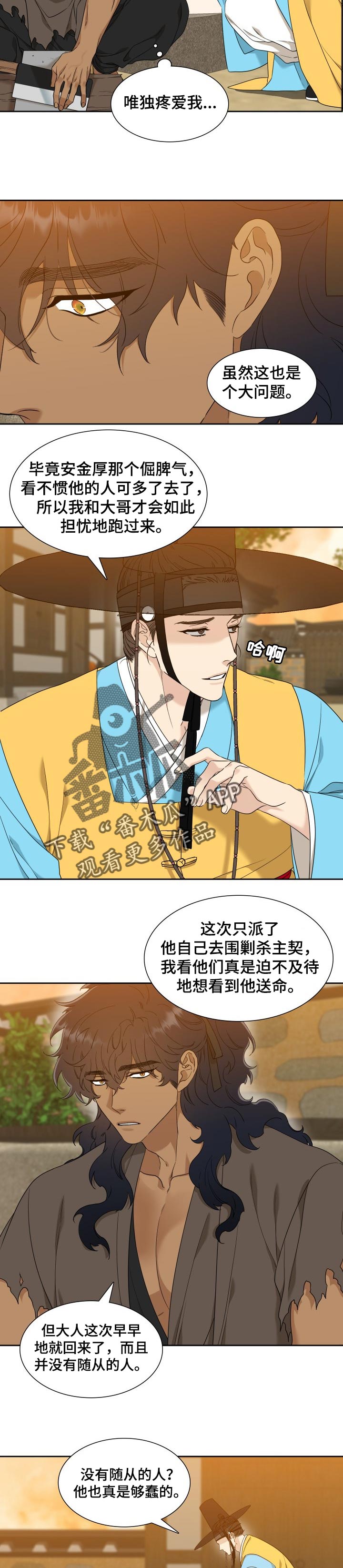 第55章：软助1