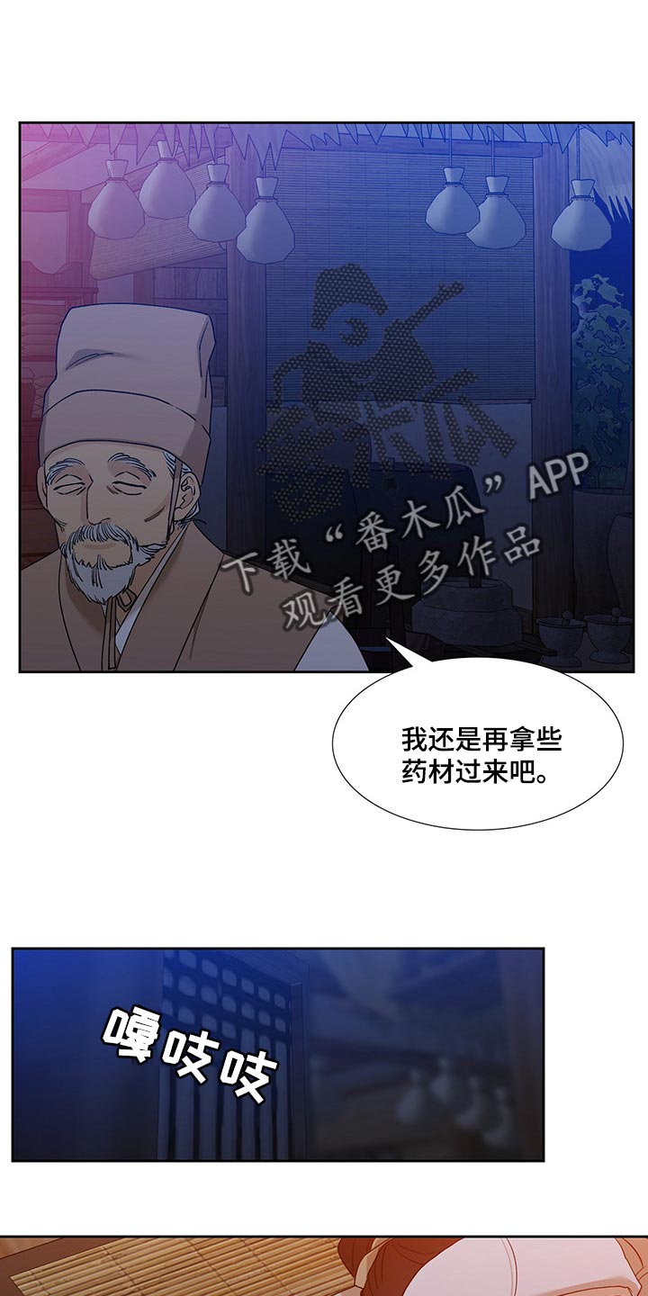 第65章：我会铭记在心14
