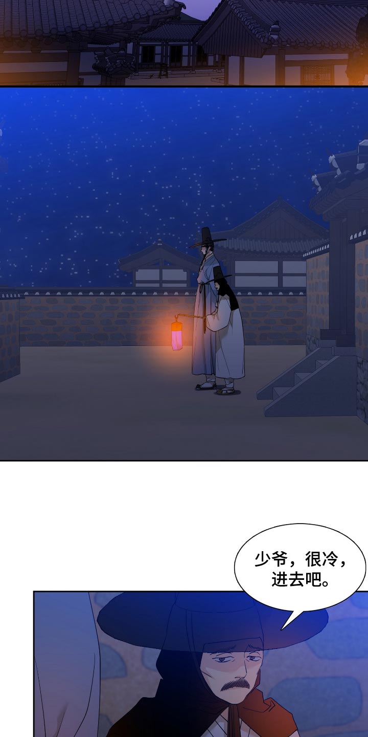 第107章：这点程度不值一提17