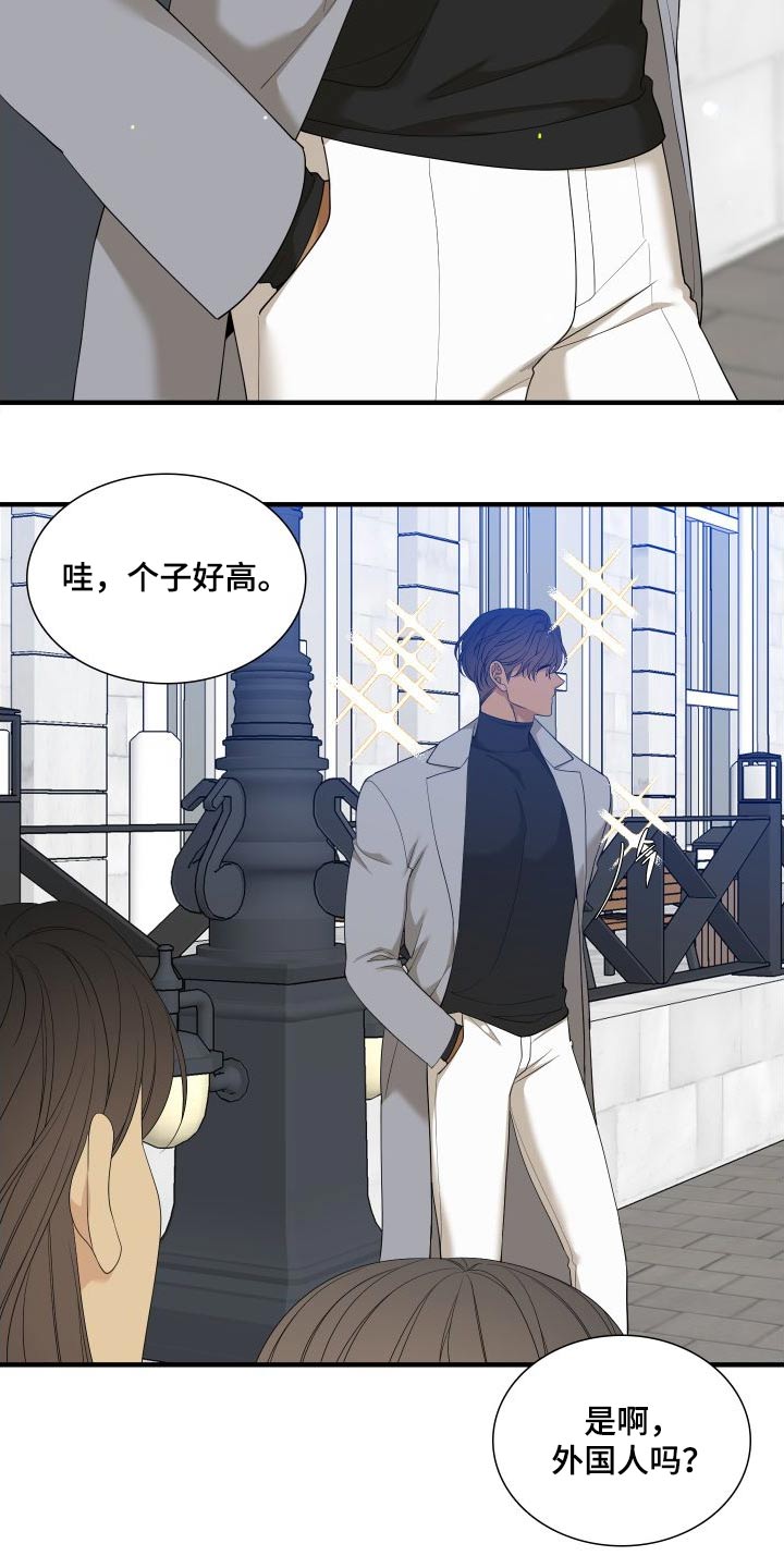 第163章：【番外】不用隐藏7