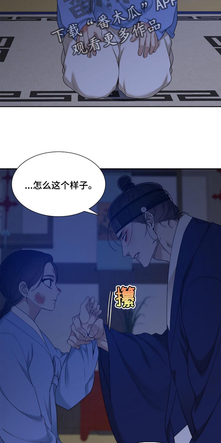 第124章：我们也不能停下14