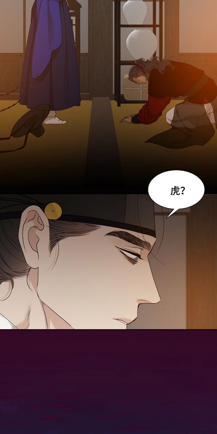 第108章：问题所在10
