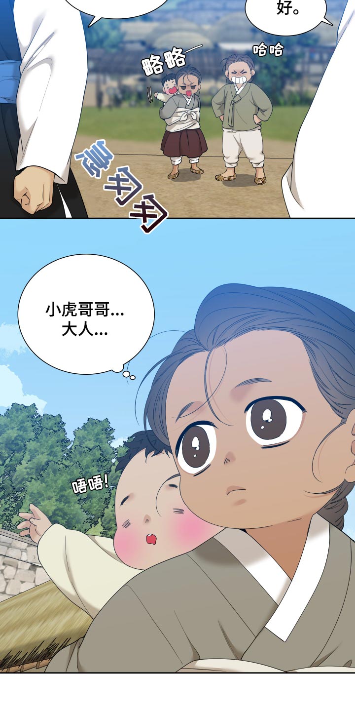 第144章：同生共死【半完结】15