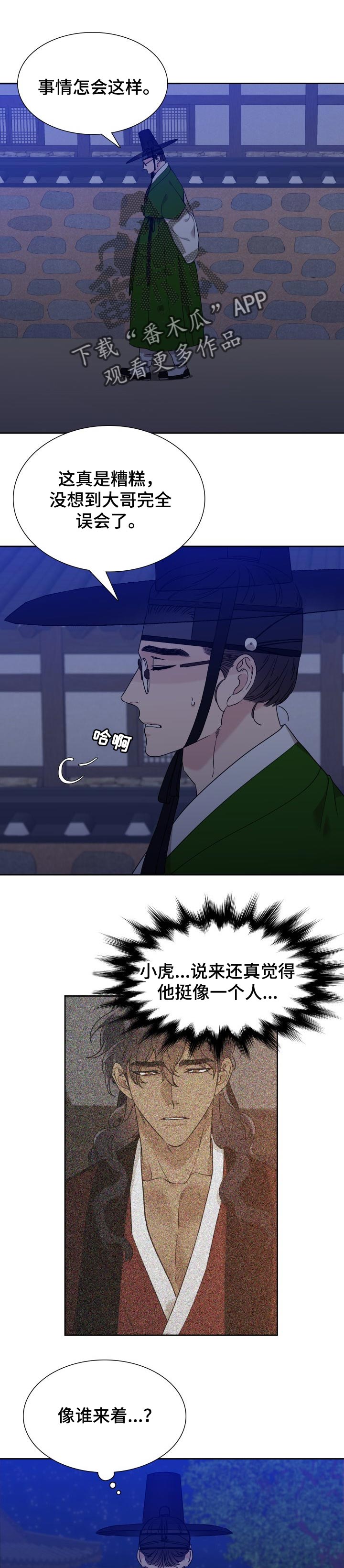 第43章：威胁0