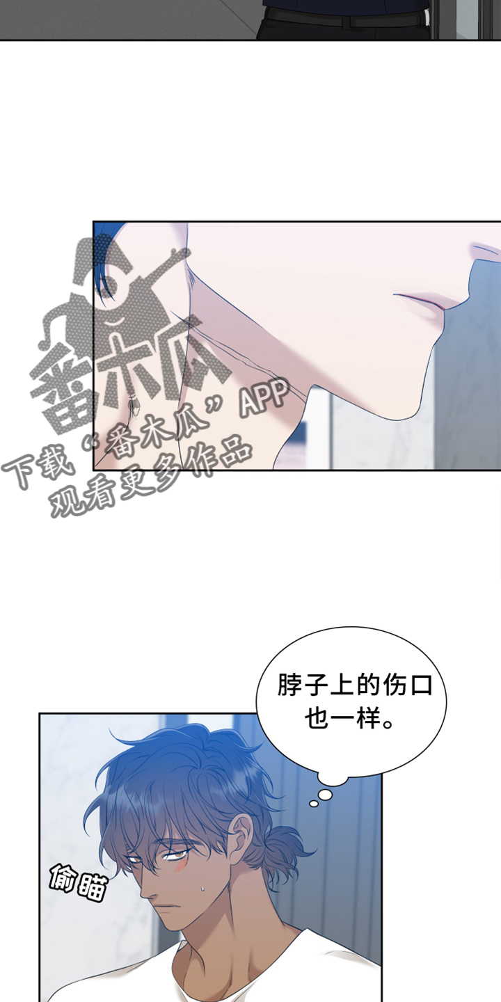 第151章：【番外】等待8