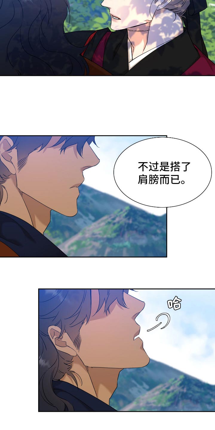 第89章：冷漠2