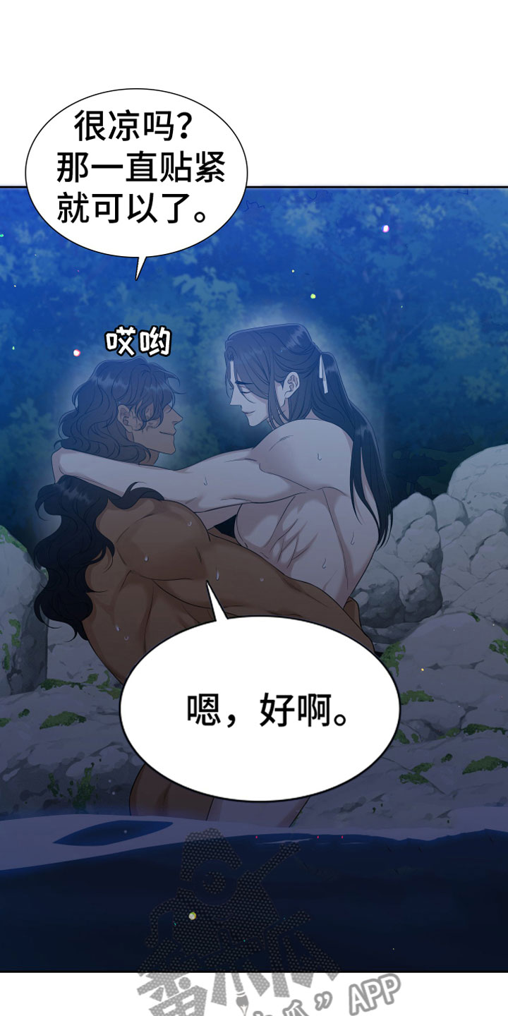第147章：【番外】心潮澎湃19