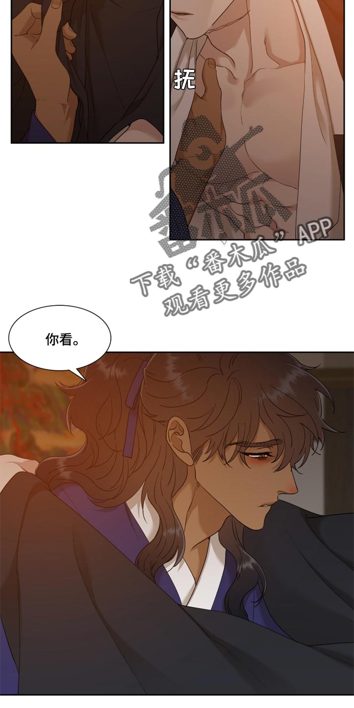 第98章：深刻的爱13