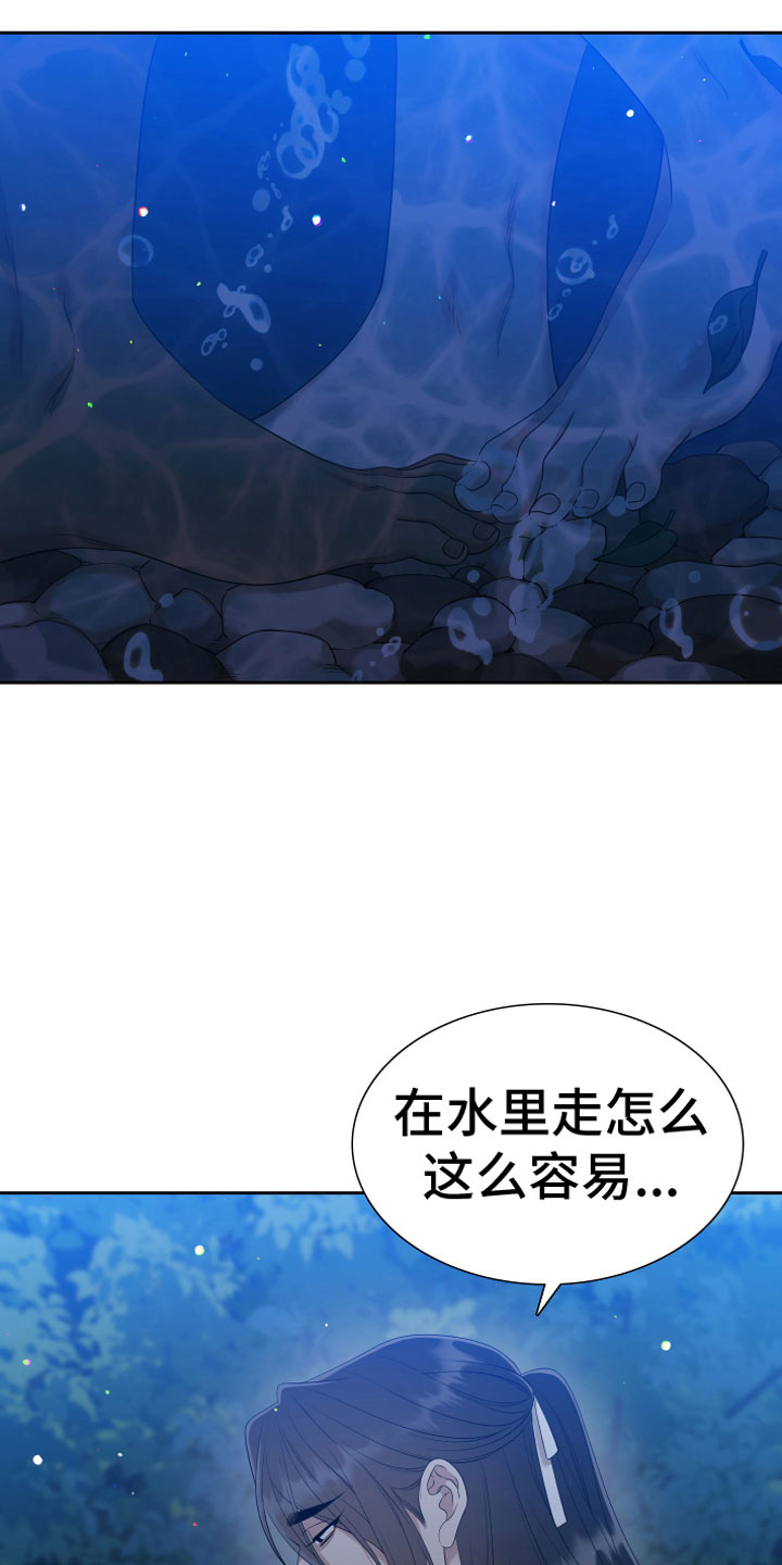 第147章：【番外】心潮澎湃21