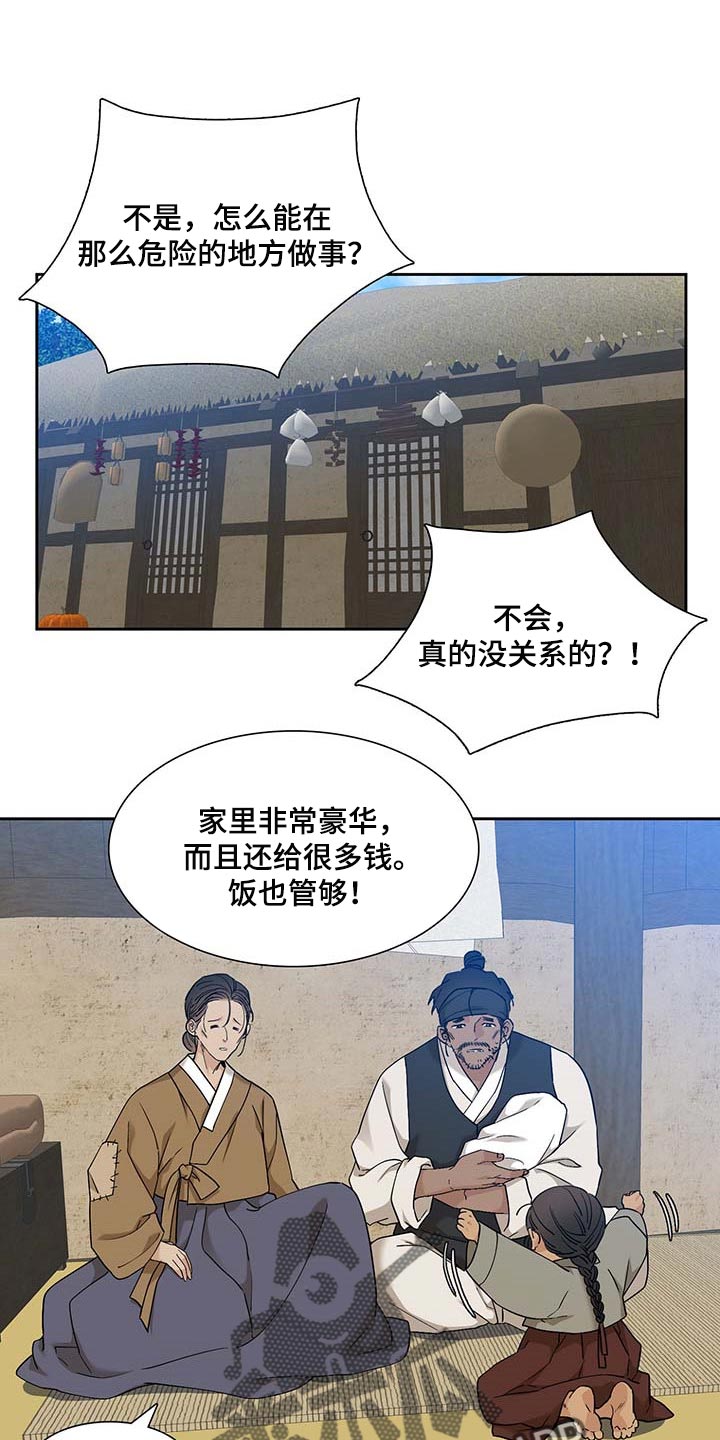 第71章：求情0