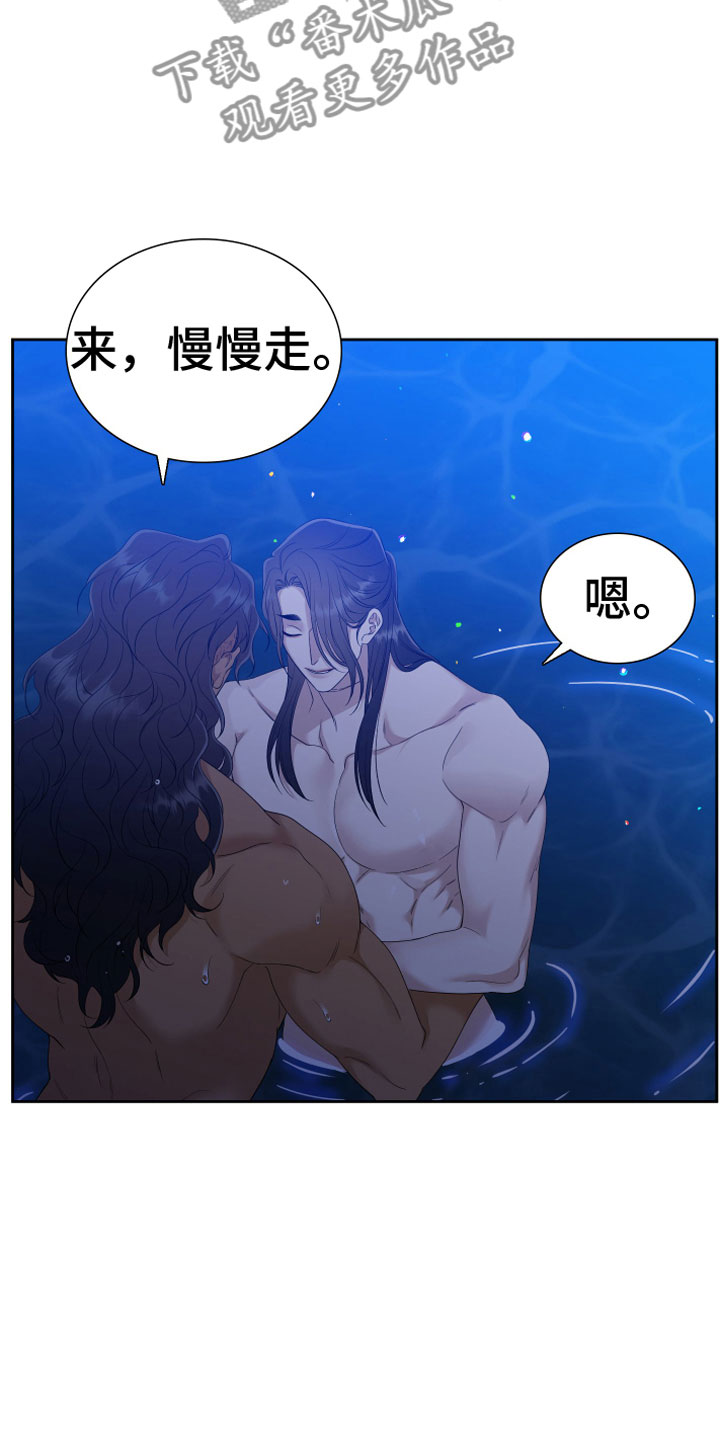 第147章：【番外】心潮澎湃20
