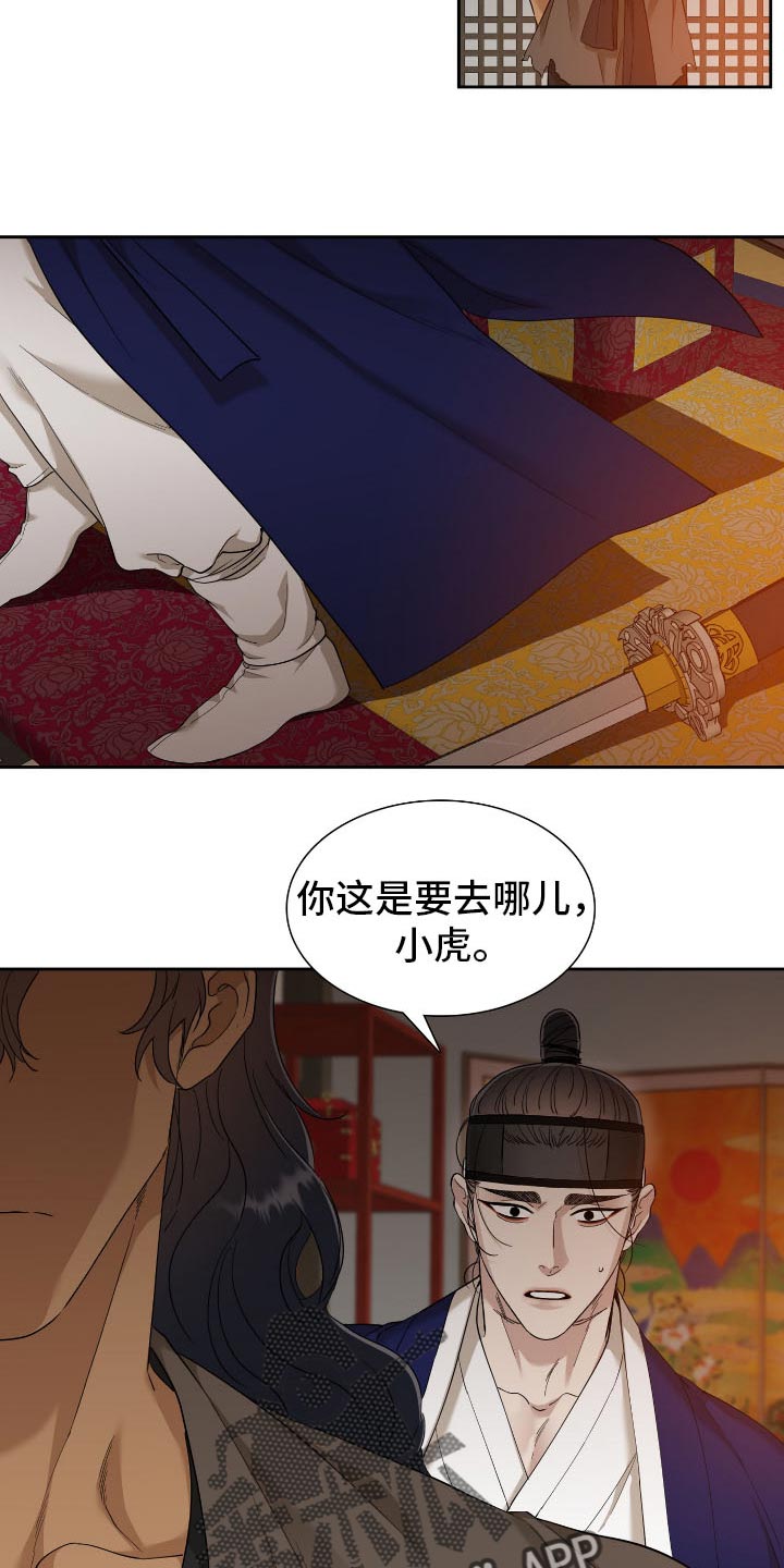 第89章：冷漠14