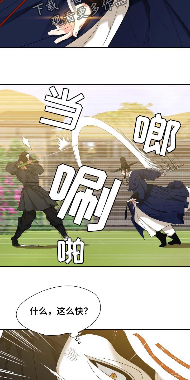 第82章：相似的长相11