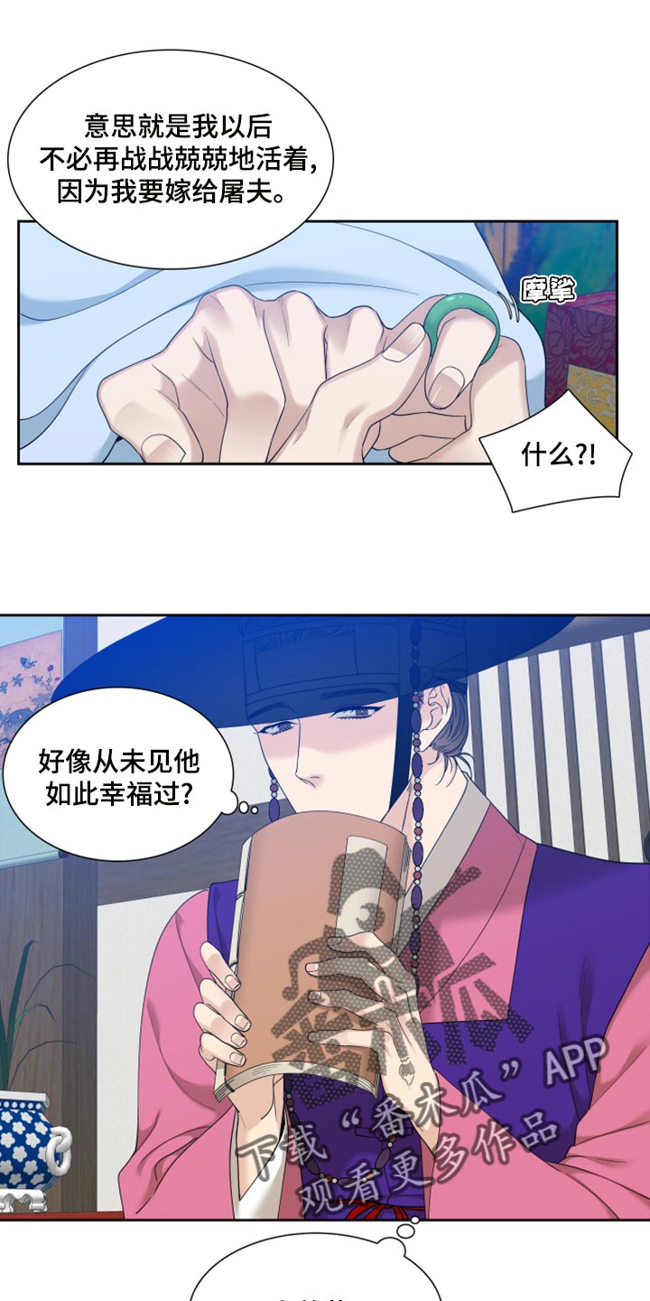 第139章：真轻松15