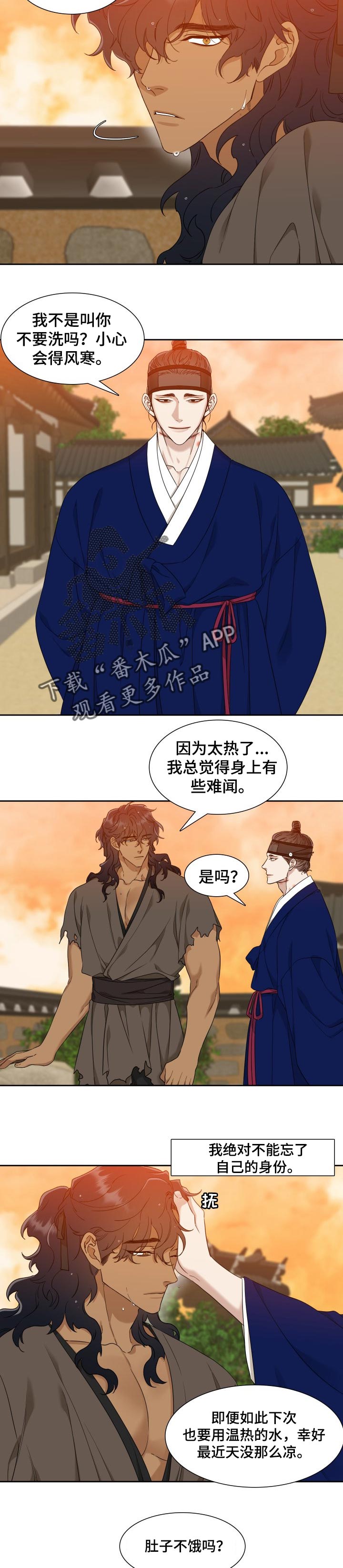 第55章：软助5