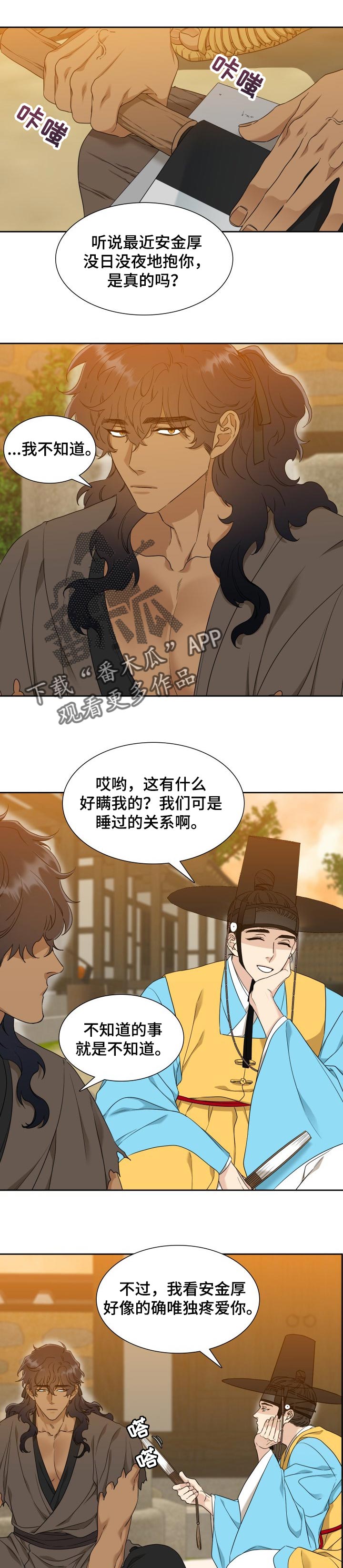 第55章：软助0