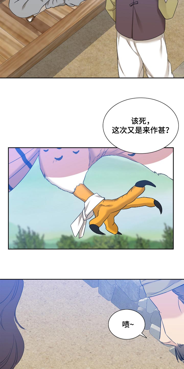第125章：唯一的答案17