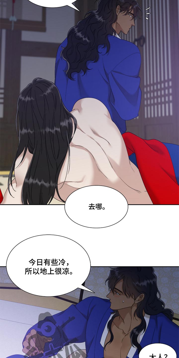 第103章：春天这么快就到了7