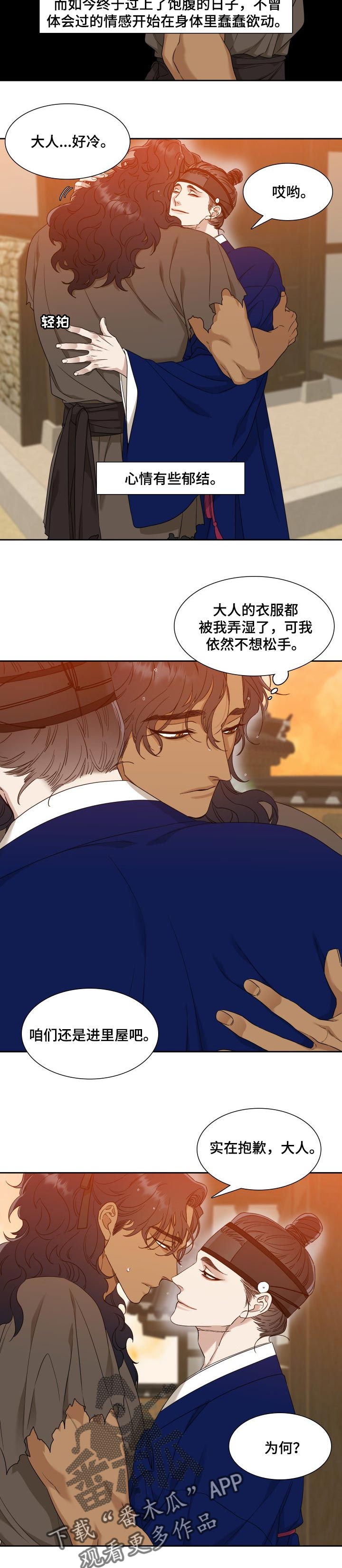 第55章：软助7