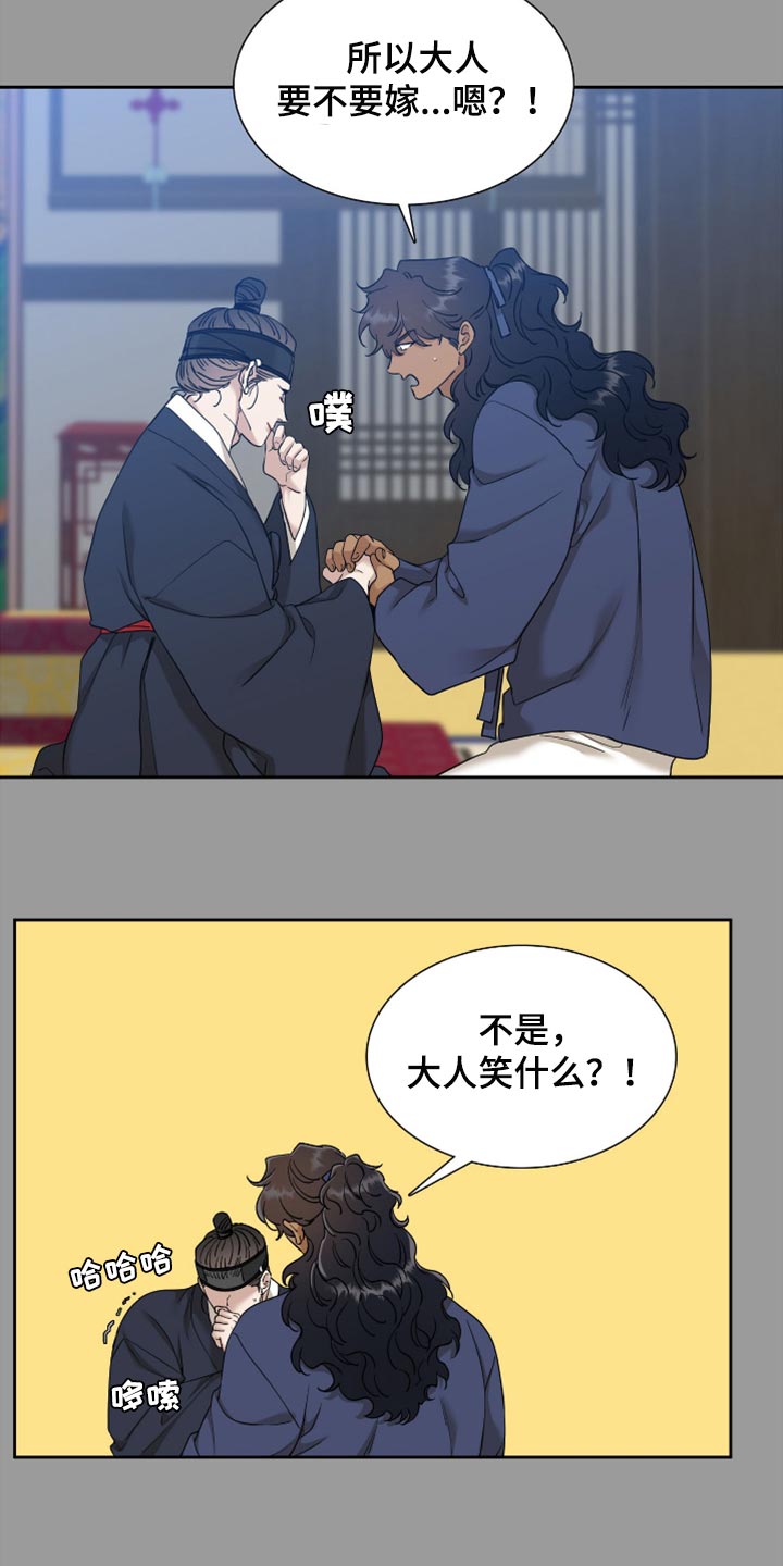 第120章：一起走吧11