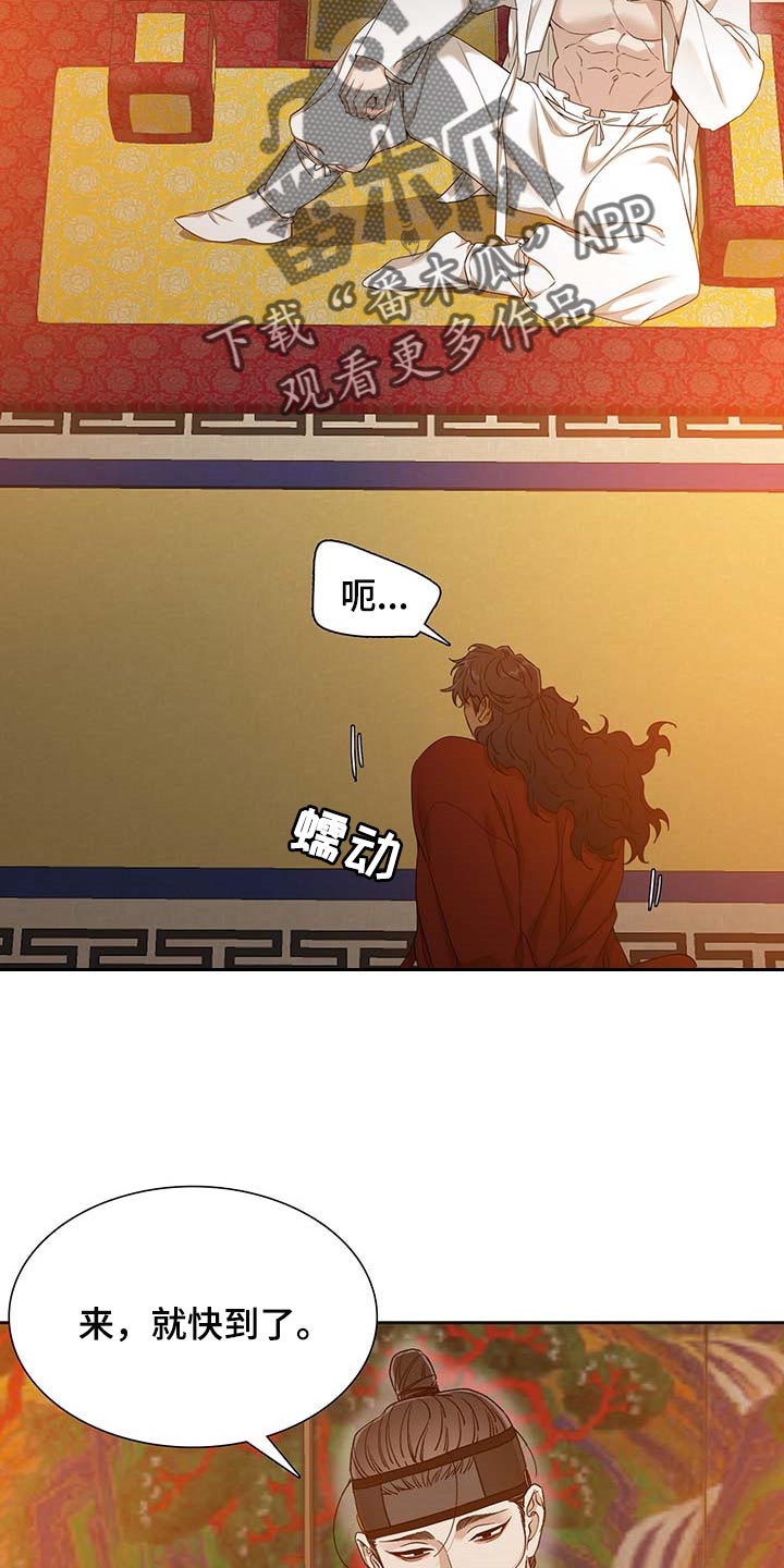 第73章：骗子12