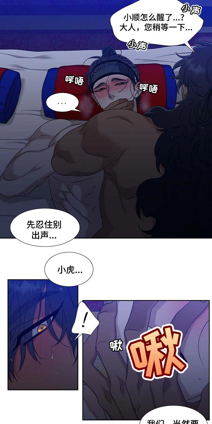 第69章：迷路了13