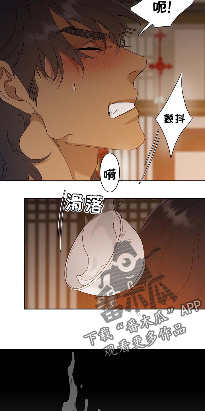 第72章：撒气14