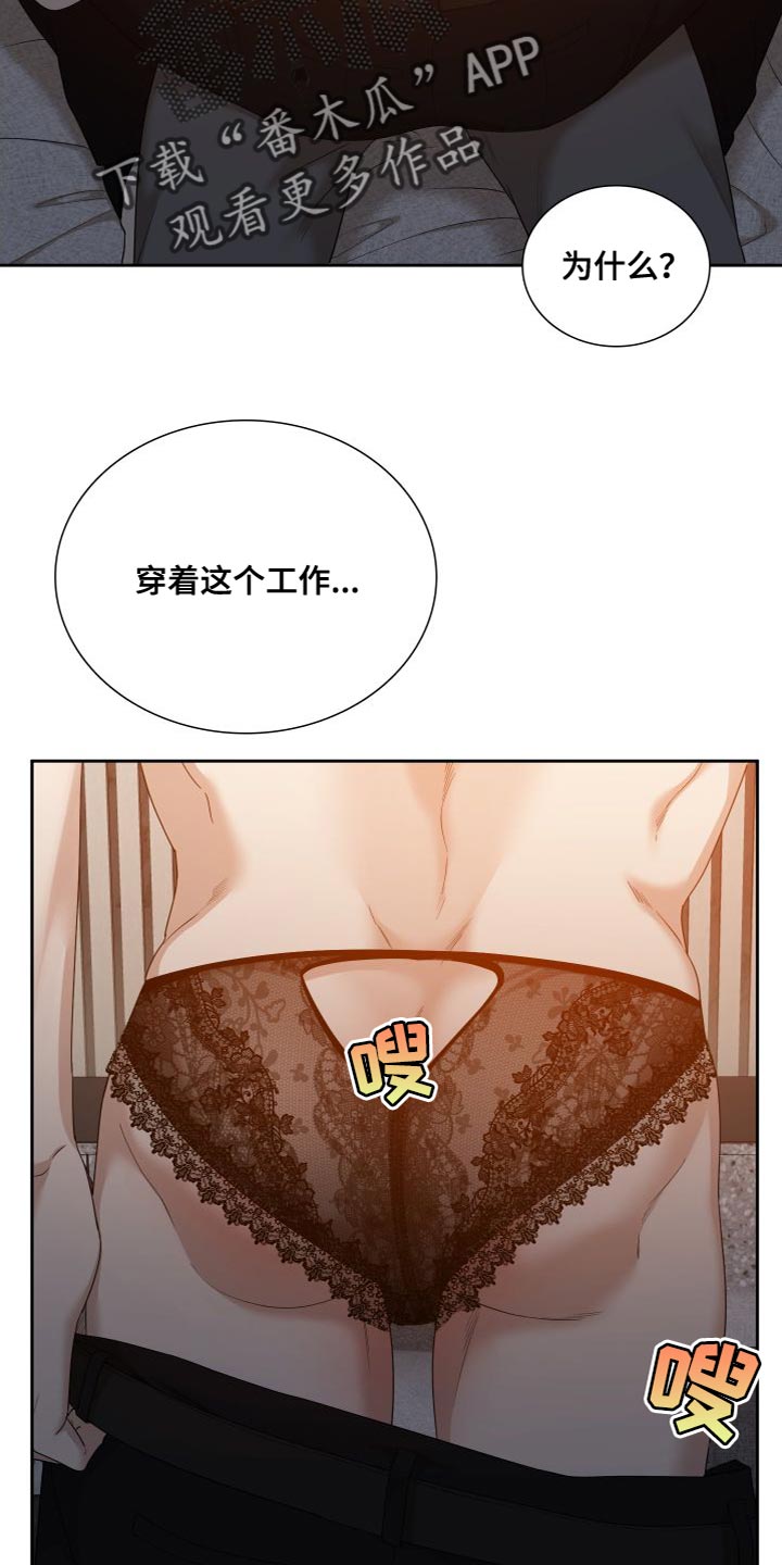 第153章：【番外】太有魅力了15