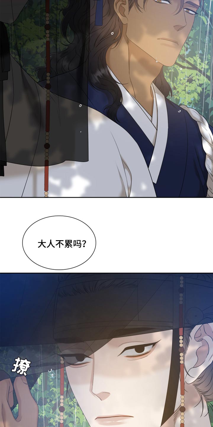 第137章：忧郁20