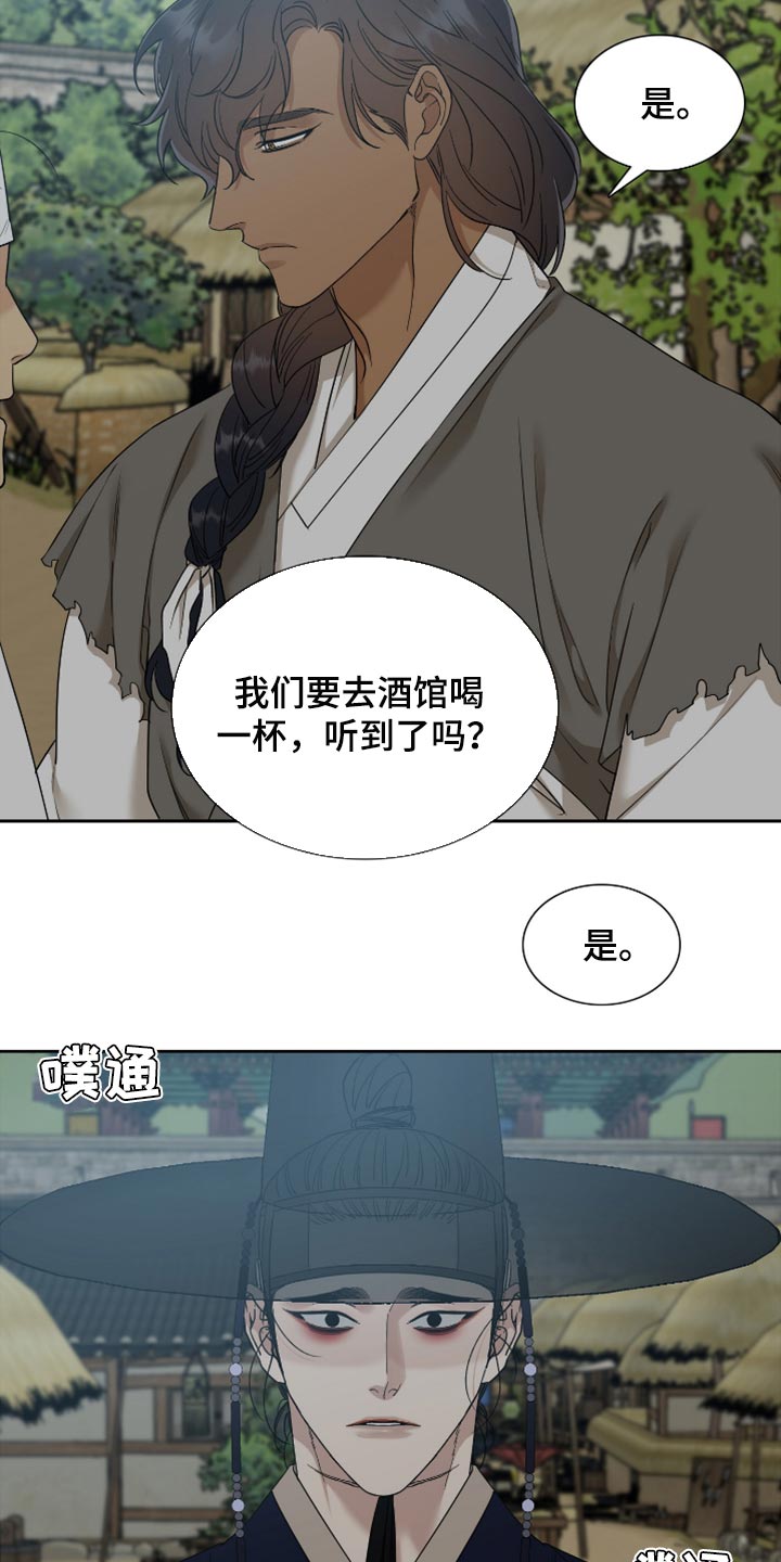 第127章：再次相遇10