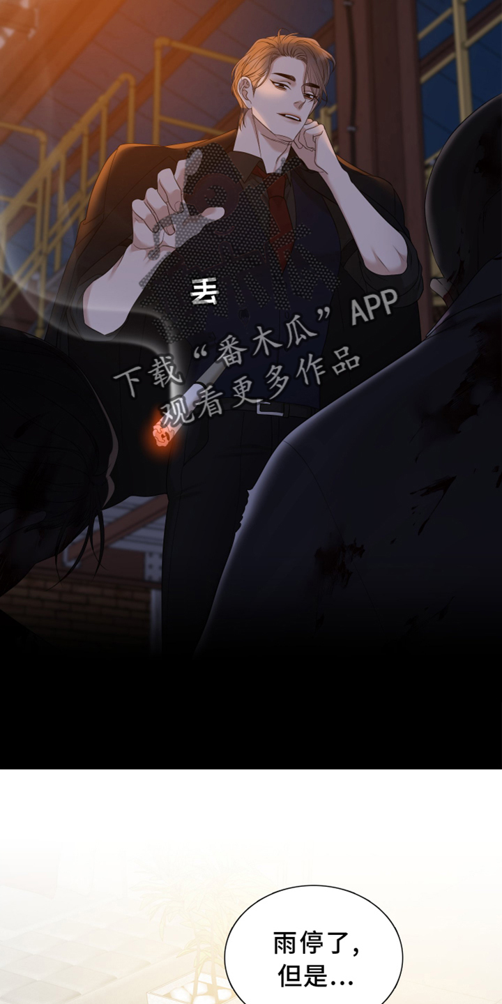 第152章：【番外】试验15