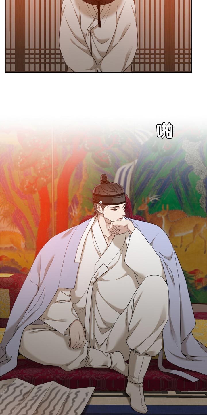 第133章：无缘20
