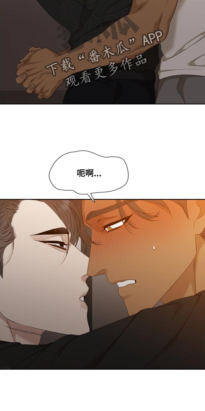 第153章：【番外】太有魅力了11