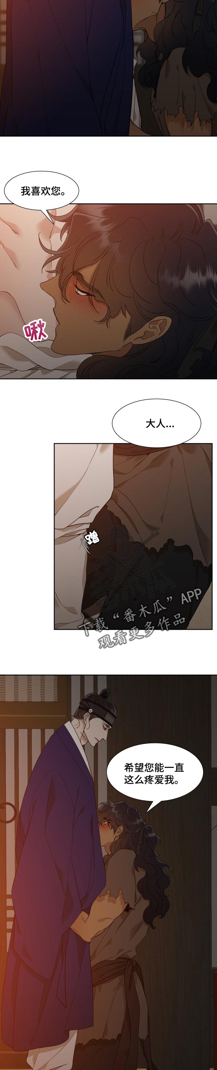 第36章：议论1