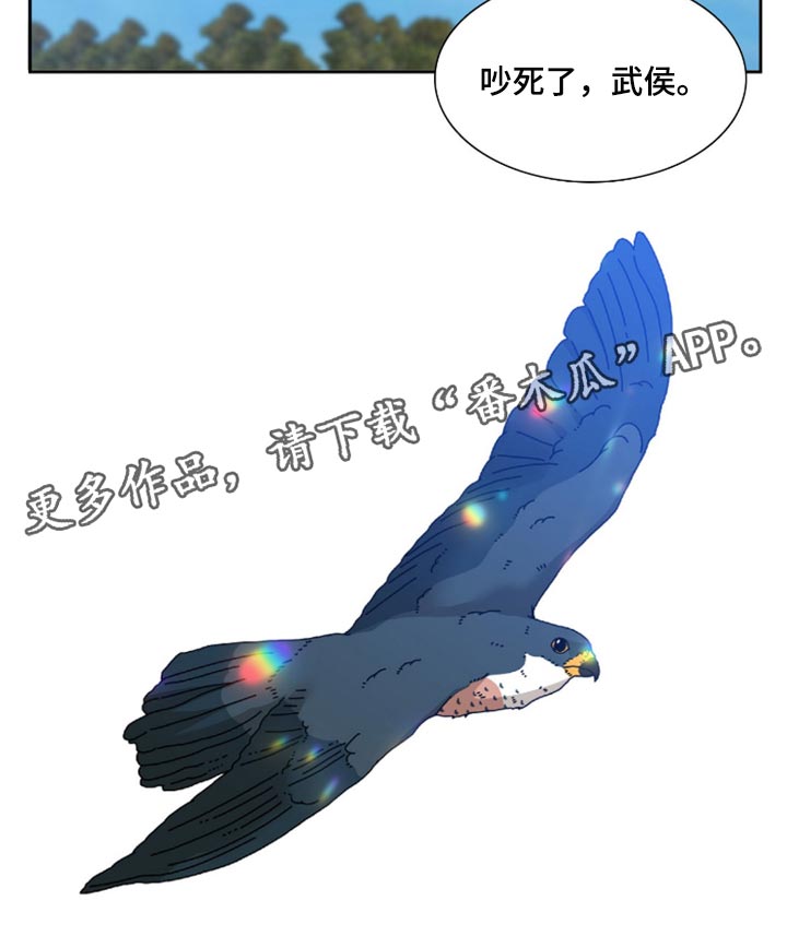 第123章：两个人的秘密20